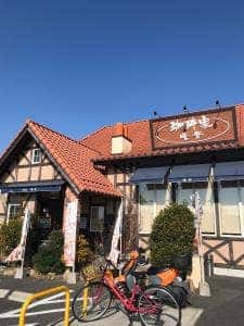 暖香 豊田逢妻店