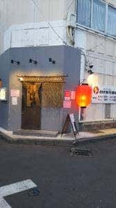 ハイカラ酒場