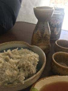 餉の館