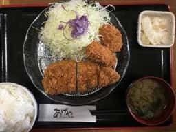 あげや