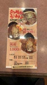 アルル