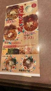 アルル