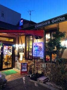 コメダ珈琲店 桜台店