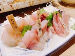 三田魚介センター
