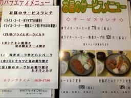 メイジヤ