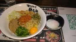 油そば専門店 歌志軒 鈴鹿店
