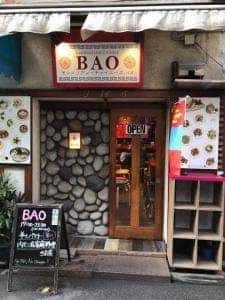 モンゴリアン・チャイニーズ BAO