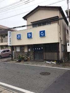 寿賀川