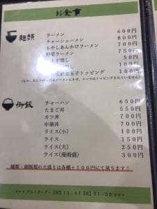 いしずや