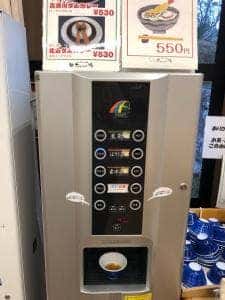 熊野川温泉 ちどりの湯