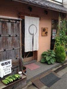 鈴や