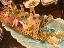 ろばた 五