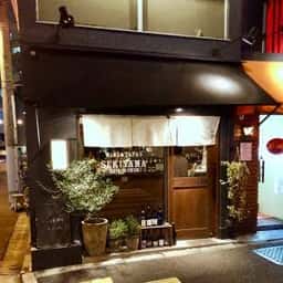 関山米穀店