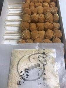 たまうさぎ 本店