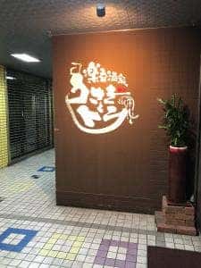 うさぎとトラ