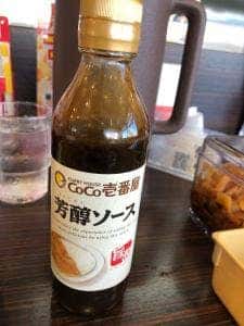 カレーハウスCoCo壱番屋 館林国道122号店