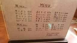 日華