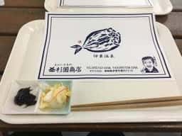 杉国商店