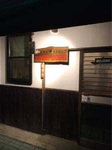 和ジアンダイニング KOSHI‐KOSHI