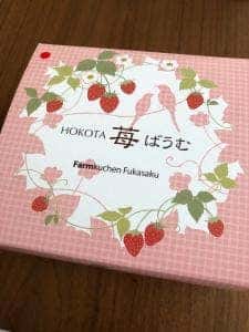 Farmkuchen Fukasaku
