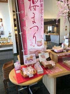 乙女屋 佐野店