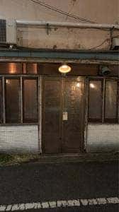 日の出理容院