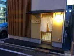 すし 弥助