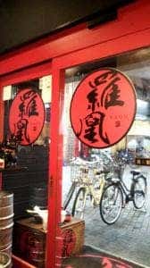 羅凰