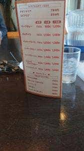 喫茶屋かしさ