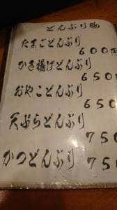 膳座