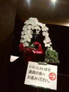 四川料理 大唐