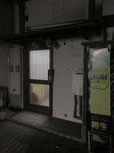 焼鳥こけこっこ