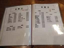 串比呂