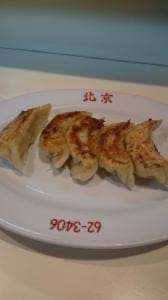 北京