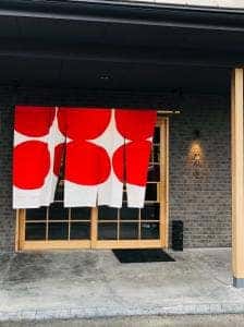 引網香月堂 古沢本店