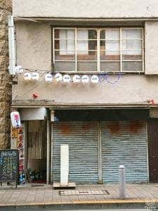はいからさん