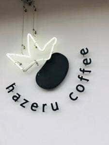 hazeru coffee