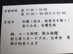 蒼