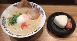 北九州鶏処笑まる