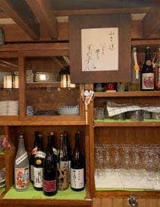 山き