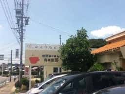 食堂ひとつむぎ