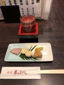 酒肴 木ばやし