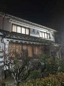 花庄