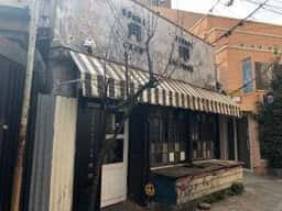 cafe antiques月印