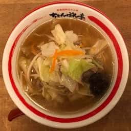 ちゃんぽん亭総本家 高知店