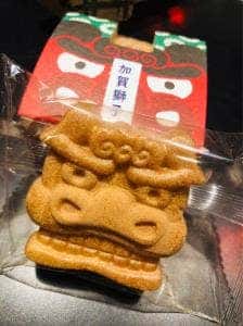 加藤晧陽堂