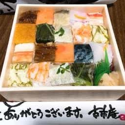 浪花古市庵 JR京都伊勢丹店