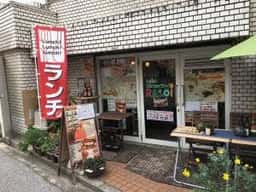 インディアンキッチン・ラソイ