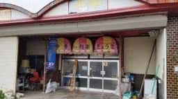 ニュー聚楽