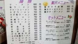 ニュー聚楽